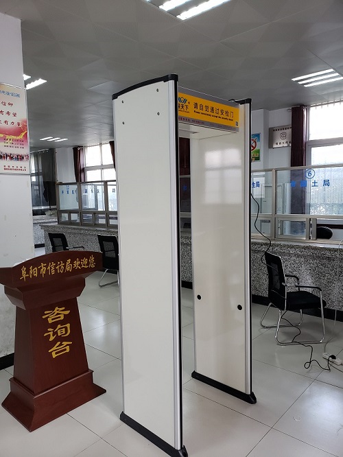 探天下安檢門(mén)為阜陽(yáng)信訪局保駕護(hù)航